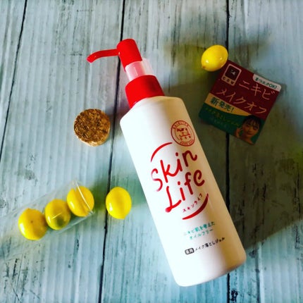 薬用メイク落としジェル/スキンライフ/クレンジングジェルを使ったクチコミ(1枚目)