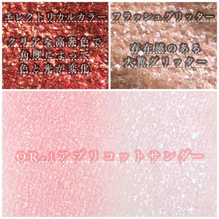 エレクトリックショックアイズ /KATE/アイシャドウパレットを使ったクチコミ(2枚目)