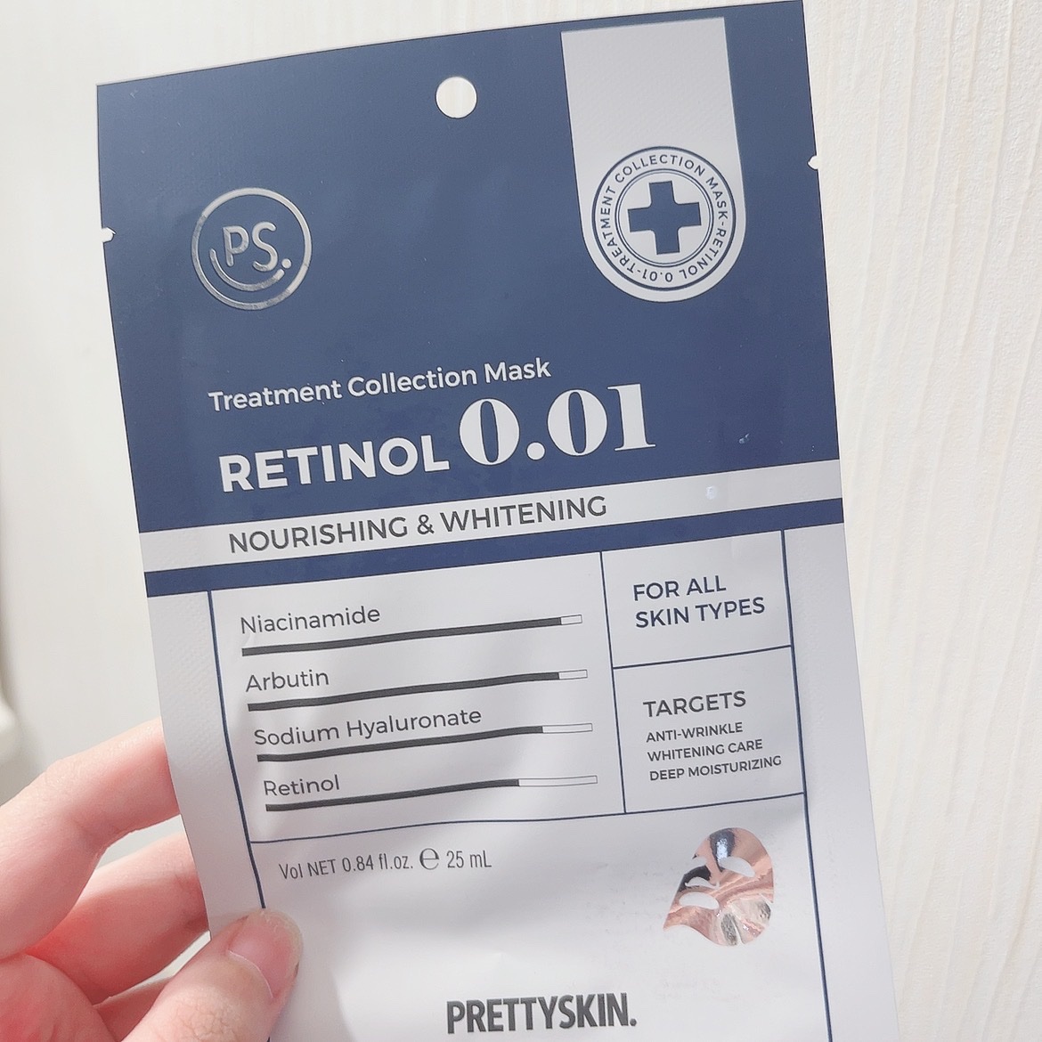 トリートメントコレクションマスク レチノール0.01/pretty skin/シートマスク・パックを使ったクチコミ（1枚目）