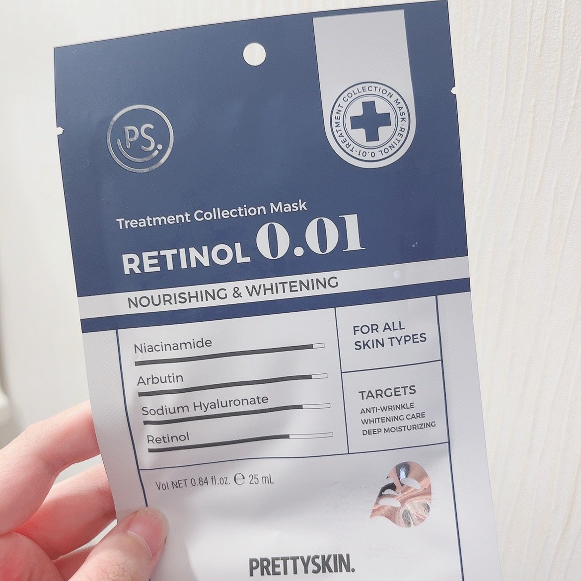 トリートメントコレクションマスク レチノール0.01/pretty skin/シートマスク・パックを使ったクチコミ(1枚目)