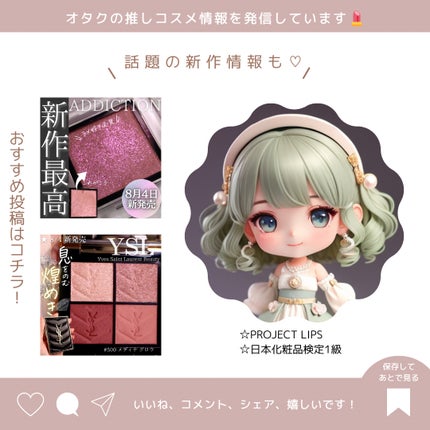 ブライトニング スキンケアパウダー 2022/スノービューティー/プレストパウダーを使ったクチコミ(10枚目)