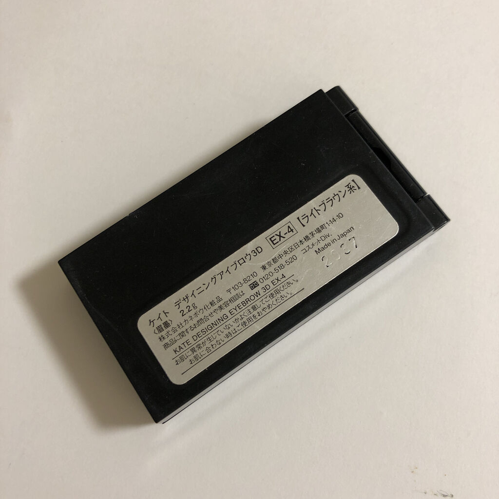 ケイト デザイニングアイブロウ3D/KATE/パウダーアイブロウを使ったクチコミ（2枚目）