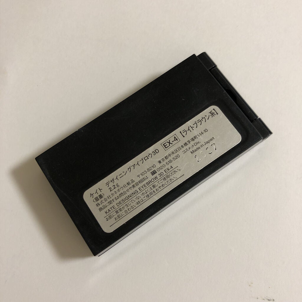 ケイト デザイニングアイブロウ3D/KATE/パウダーアイブロウを使ったクチコミ(2枚目)
