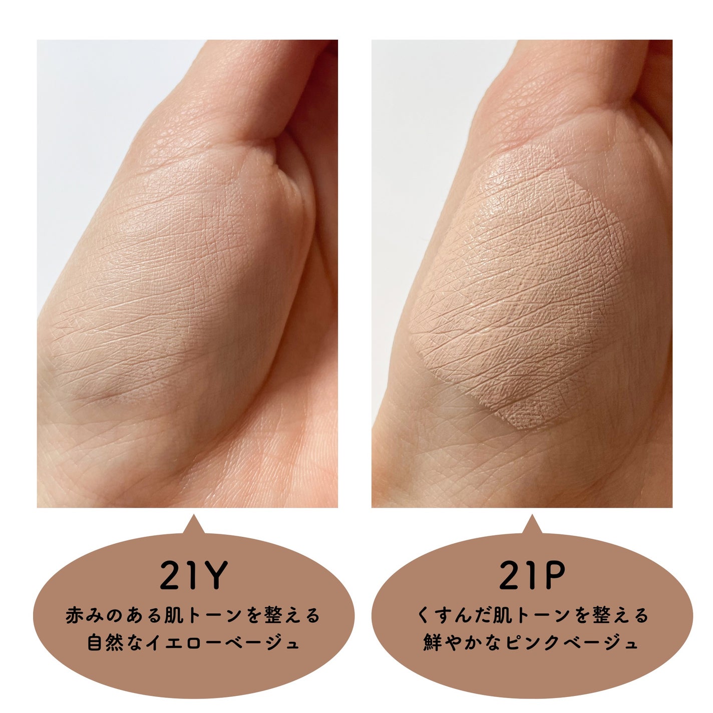 ネーミング ゼログラビティ カバーフィットクッション/NAMING./クッションファンデーションを使ったクチコミ(4枚目)