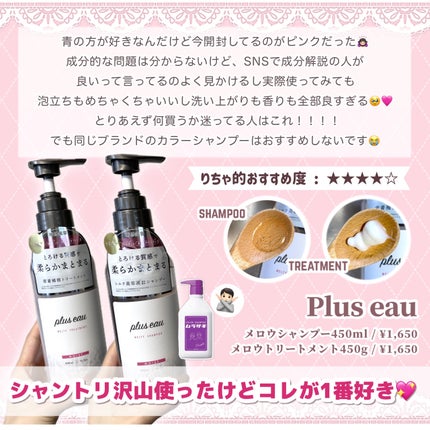 LPTケラチンリペアトリートメント/Daleaf/洗い流すヘアトリートメントを使ったクチコミ(2枚目)