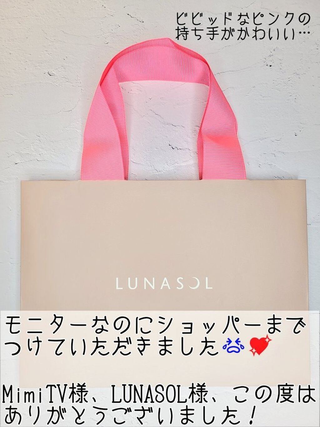 スムージングジェルウォッシュ/LUNASOL/その他洗顔料を使ったクチコミ(4枚目)