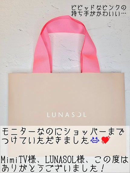 スムージングジェルウォッシュ/LUNASOL/その他洗顔料を使ったクチコミ(4枚目)