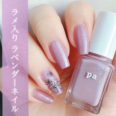 pa ネイルカラー プレミア/pa nail collective/マニキュアを使ったクチコミ（1枚目）