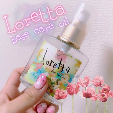 ▫︎loretta base care oil
▫︎120ml
▫︎¥ 2,600 + 税
------✂︎----------
私が10代の頃から愛用しているロレッタのヘアオイルです。
洗い流さないタ