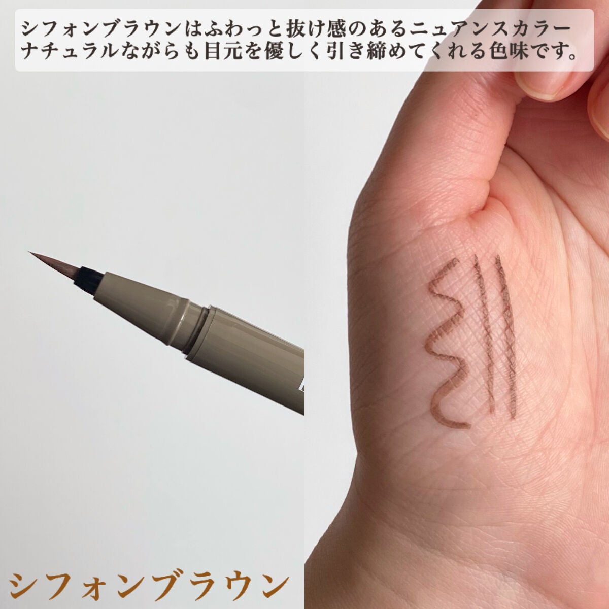 パーフェクトエクステンション マスカラ for カール/D-UP/マスカラを使ったクチコミ(5枚目)