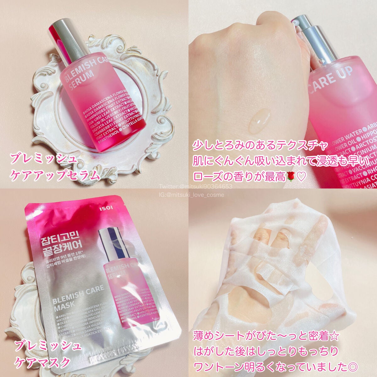 ブレミッシュケアアップ セラム/ISOI/美容液を使ったクチコミ(3枚目)