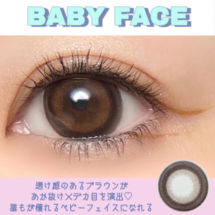 ベイビーモテコン/モテコン/カラーコンタクトレンズを使ったクチコミ(7枚目)