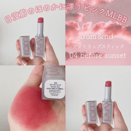 ゼロマットリップスティック/rom&nd/口紅を使ったクチコミ(1枚目)