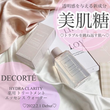 イドラクラリティ　薬用 トリートメント エッセンス ウォーター/DECORTÉ/化粧水を使ったクチコミ（1枚目）