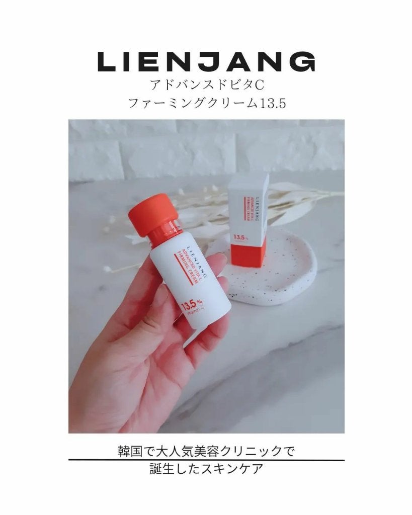みぃ on LIPS 「LIENJANG(リエンジャン)@lienjang_cosme..」(1枚目)