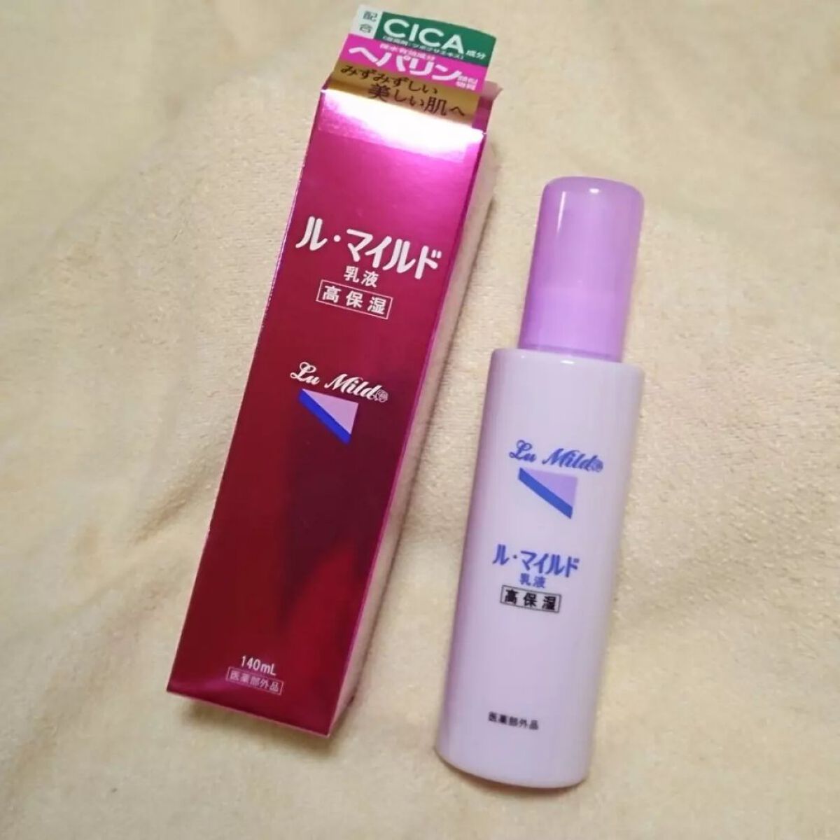 ル・マイルド化粧水/ル・マイルド/化粧水を使ったクチコミ(7枚目)