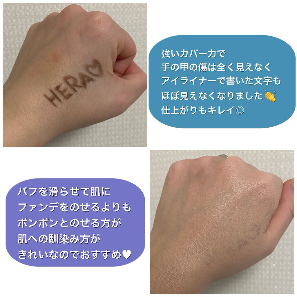 ブラック クッション/HERA/クッションファンデーションを使ったクチコミ(2枚目)