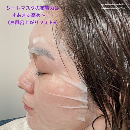 トラブルペアーマスク/DEWYCEL/シートマスク・パックを使ったクチコミ(5枚目)
