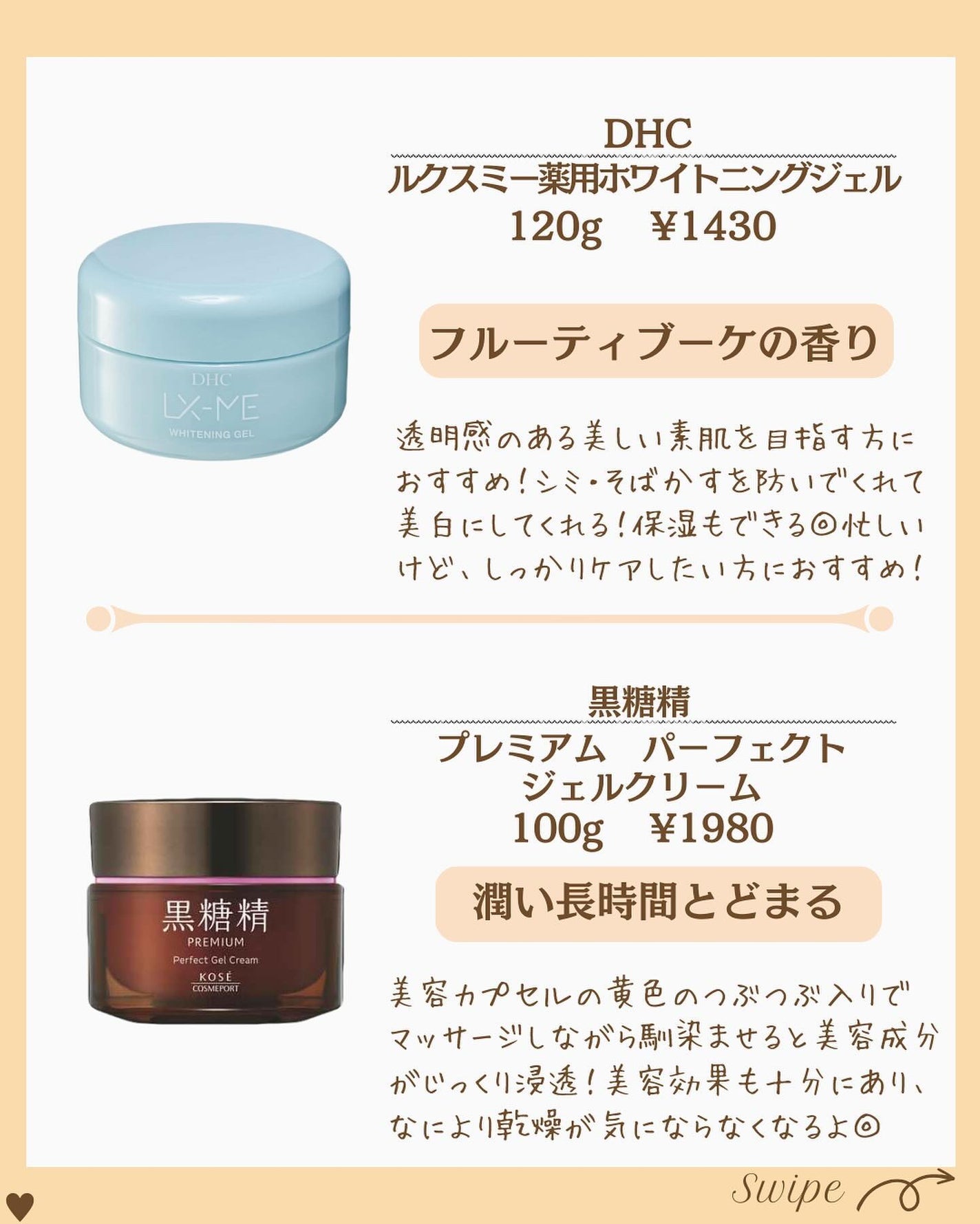 つや子 on LIPS 「『ガチレビュー👀🙌ドラコスでこれ優秀すぎん❓』→他の投稿はこち..」(2枚目)