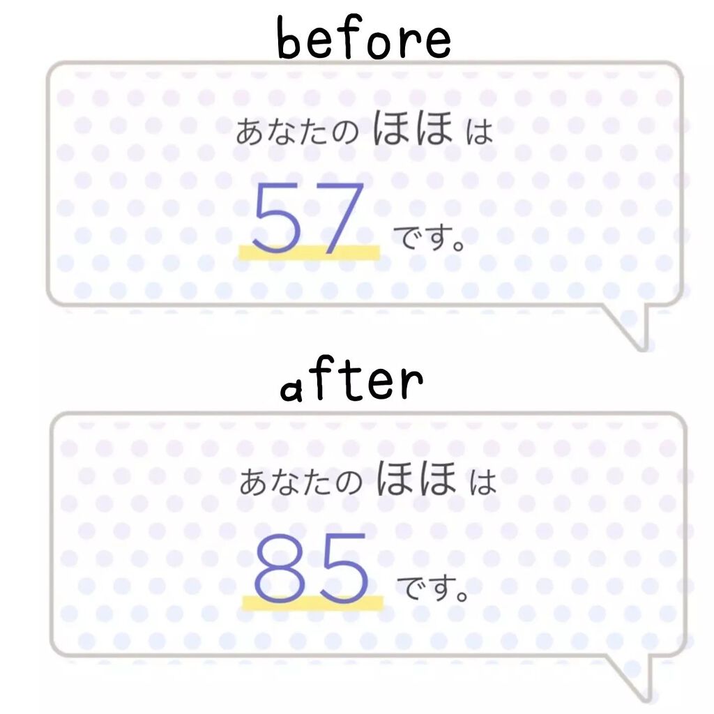 ダーマエクトシカデイリーマスク/Neulii/シートマスク・パックを使ったクチコミ(9枚目)