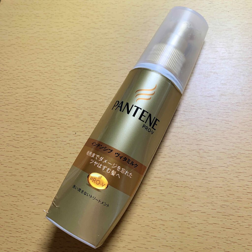 エクストラダメージケア インテンシブ ヴィタミルク/パンテーン/ヘアミルクを使ったクチコミ(1枚目)