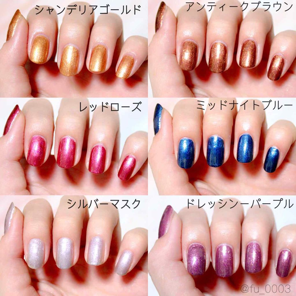 マスカレードネイル/キャンドゥ/マニキュアを使ったクチコミ(3枚目)