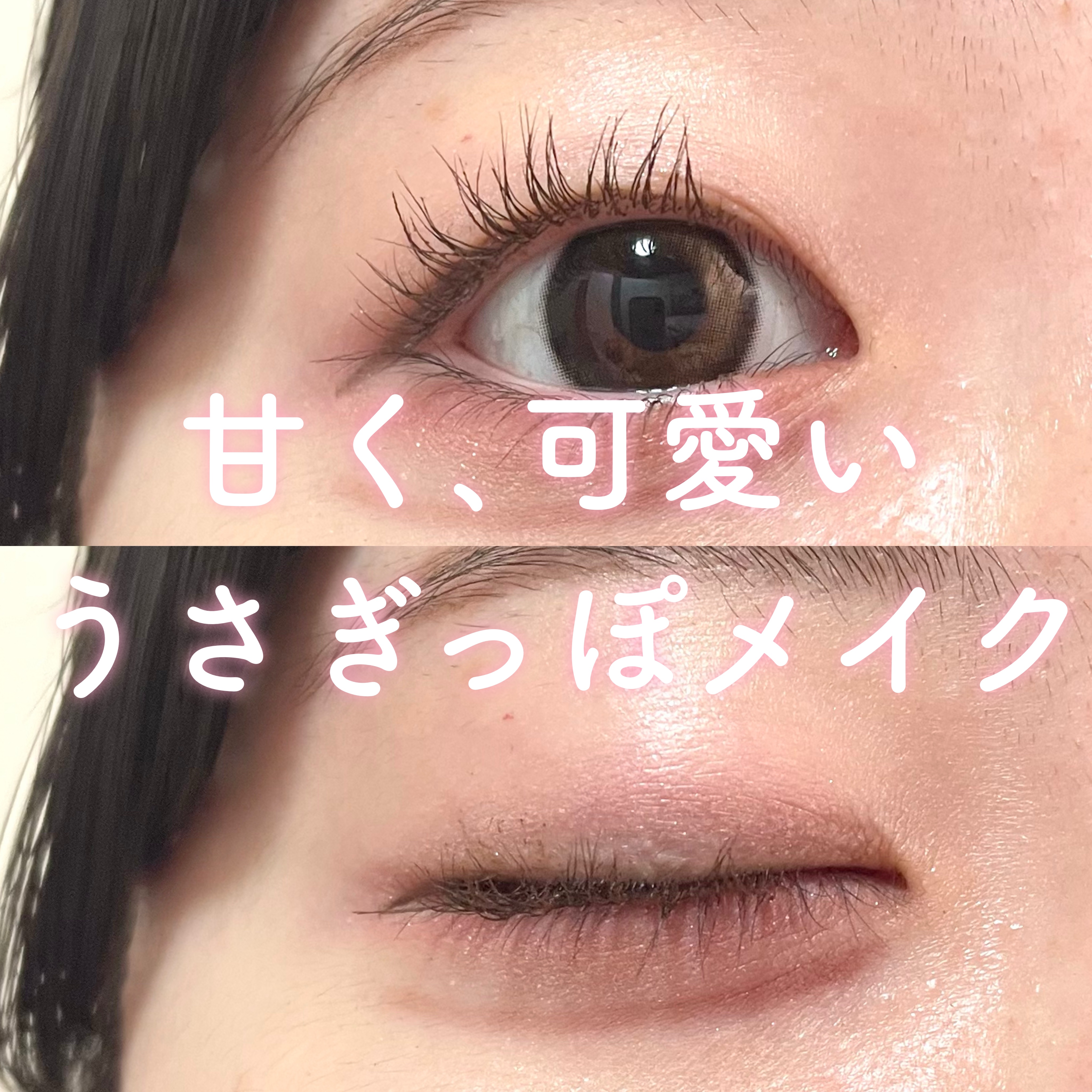 パーフェクトマルチアイズ/キャンメイク/アイシャドウパレットを使ったクチコミ（1枚目）