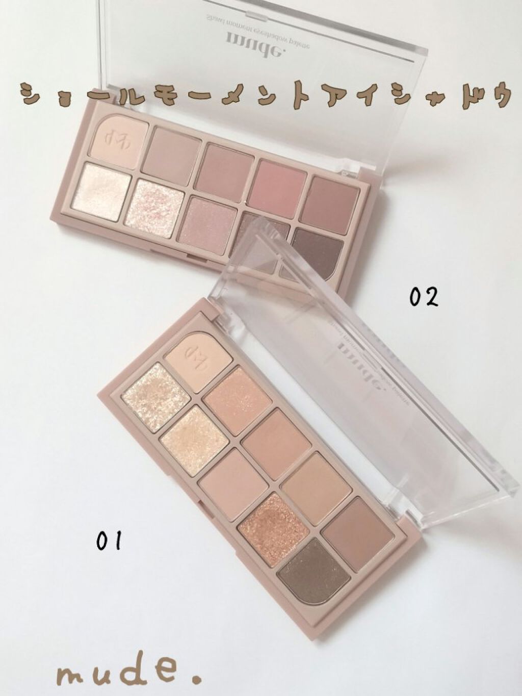 MDショールモーメント アイシャドウパレット/mude./アイシャドウパレットを使ったクチコミ（1枚目）