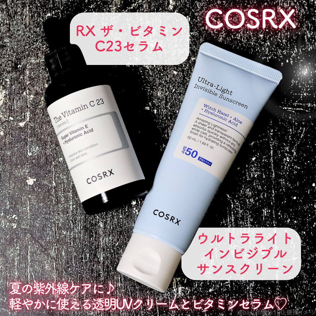 ウルトラライト透明UVクリーム/COSRX/日焼け止めクリームを使ったクチコミ（2枚目）