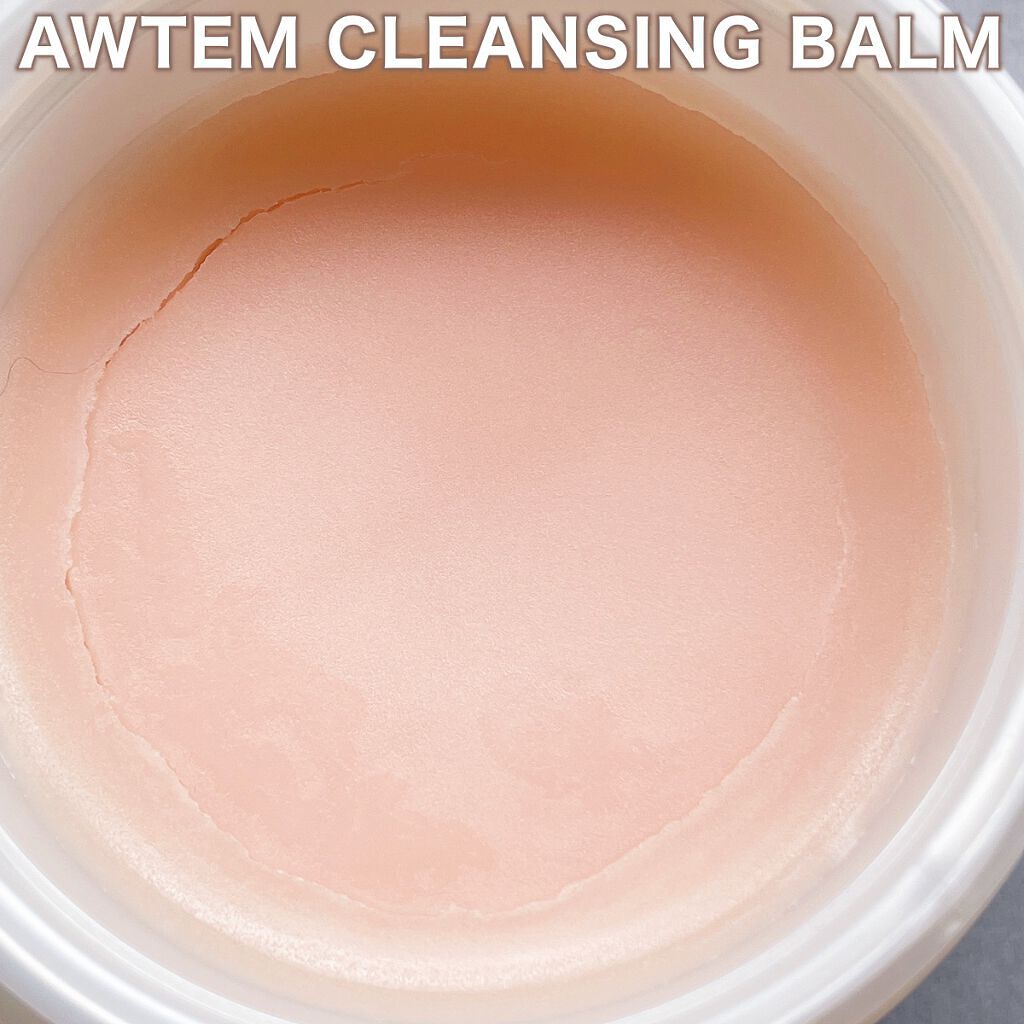 温感クレンジングバーム/AWTEM/クレンジングバームを使ったクチコミ(5枚目)