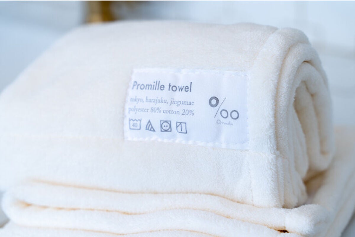 プロミルタオル Promille