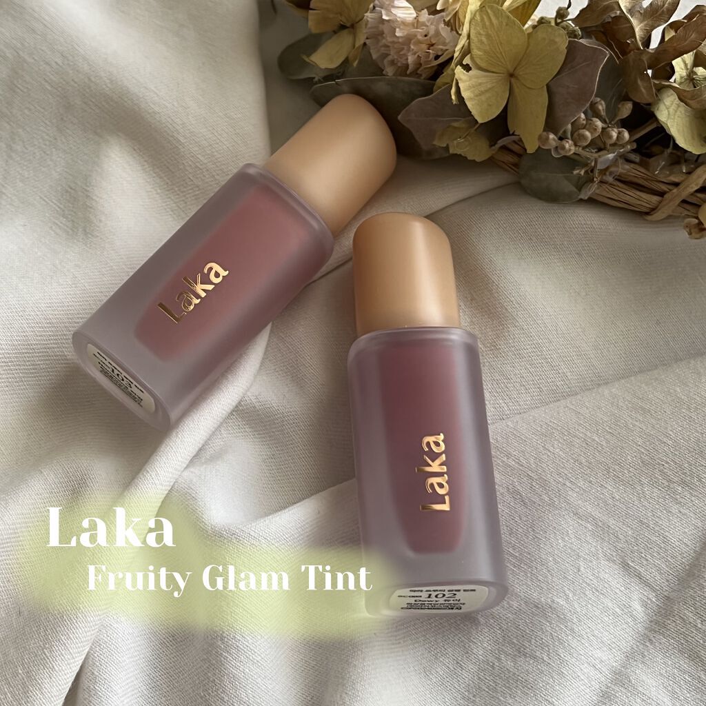フルーティーグラムティント/Laka/リップティントを使ったクチコミ（1枚目）
