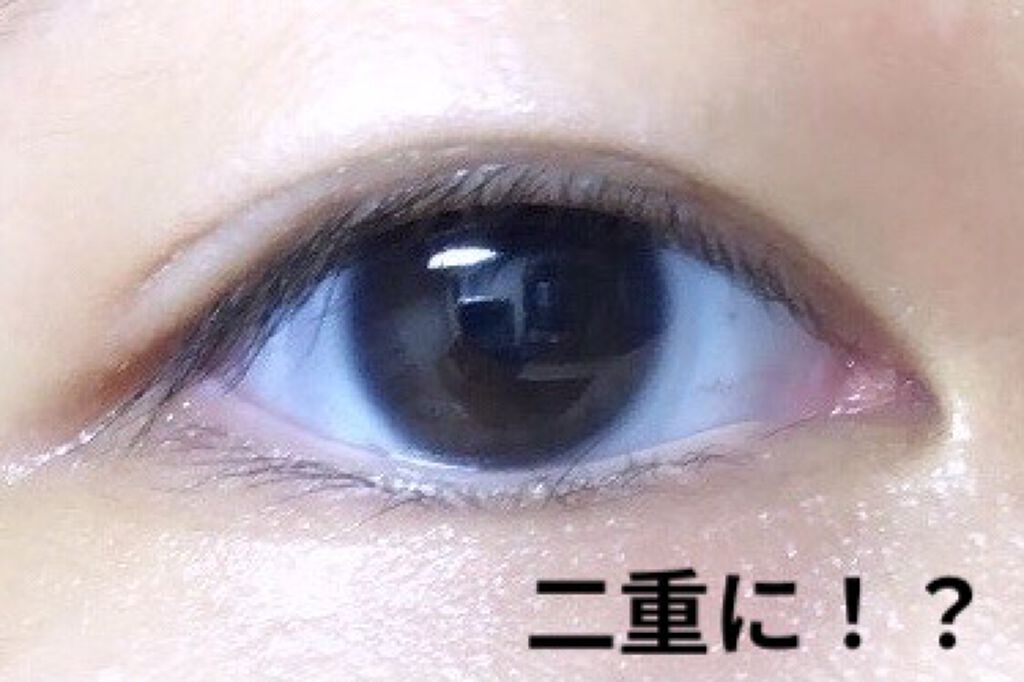 TWOOL ダブルアイリッドグルー/SHOBIDO/二重まぶた用アイテムを使ったクチコミ（1枚目）