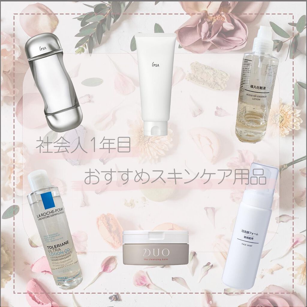 泡洗顔フォーム・敏感肌用/無印良品/泡洗顔を使ったクチコミ（1枚目）