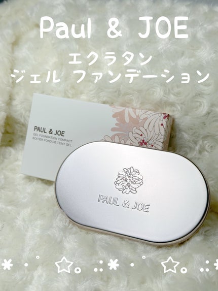 エクラタン ジェル ファンデーション S/PAUL & JOE BEAUTE/その他ファンデーションを使ったクチコミ(1枚目)