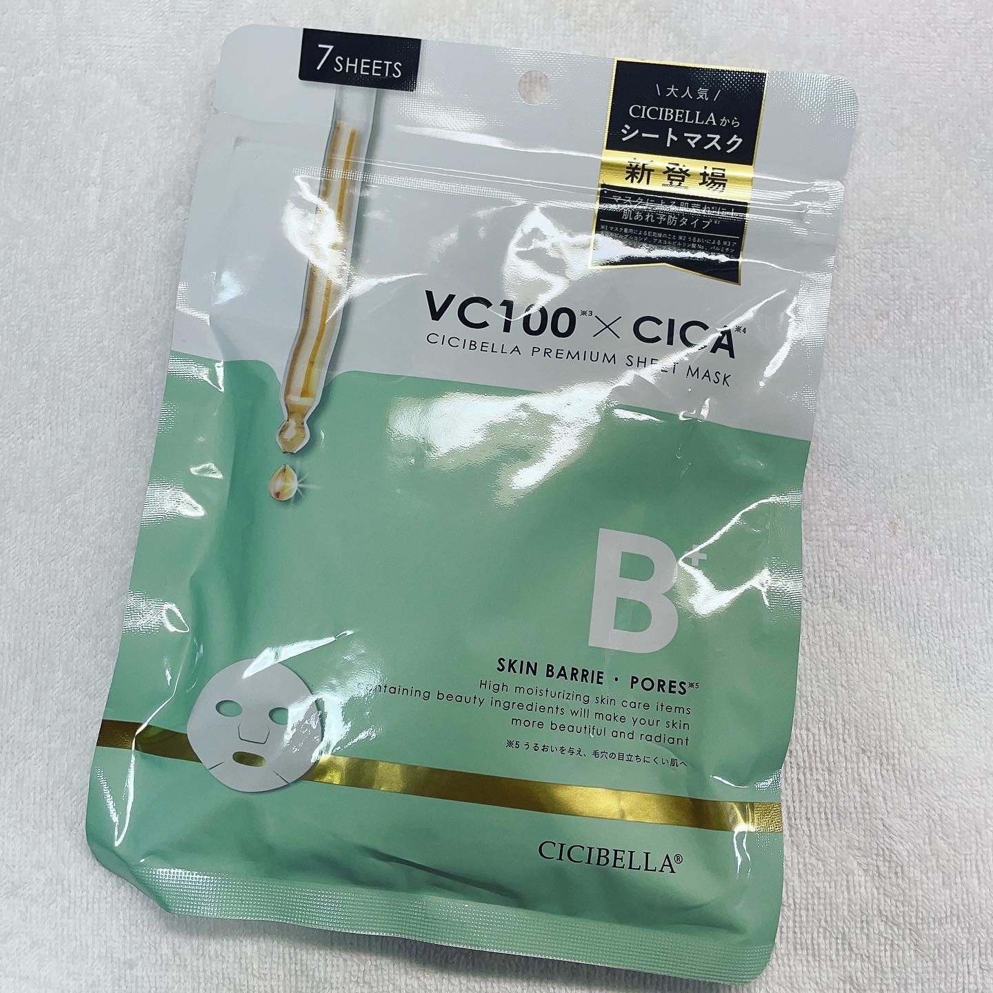 シートマスク VC100×CICA/CICIBELLA/シートマスク・パックを使ったクチコミ（1枚目）