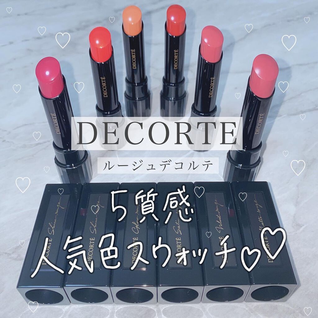 ルージュ デコルテ 49/DECORTÉ/口紅を使ったクチコミ（1枚目）