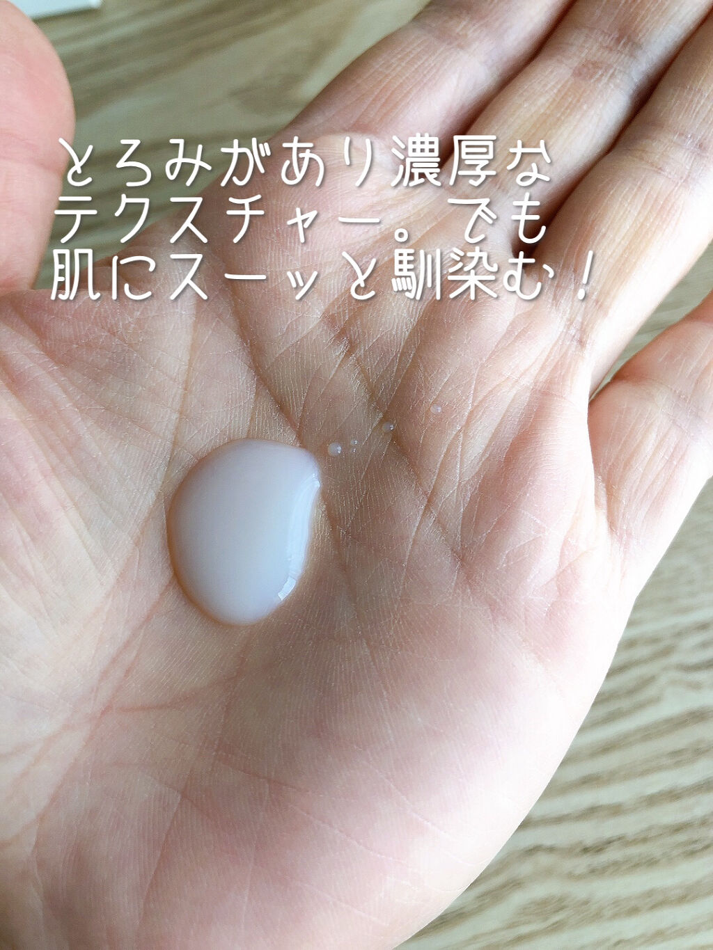 フローラドリップ 160ml/ALBION/化粧水を使ったクチコミ（3枚目）