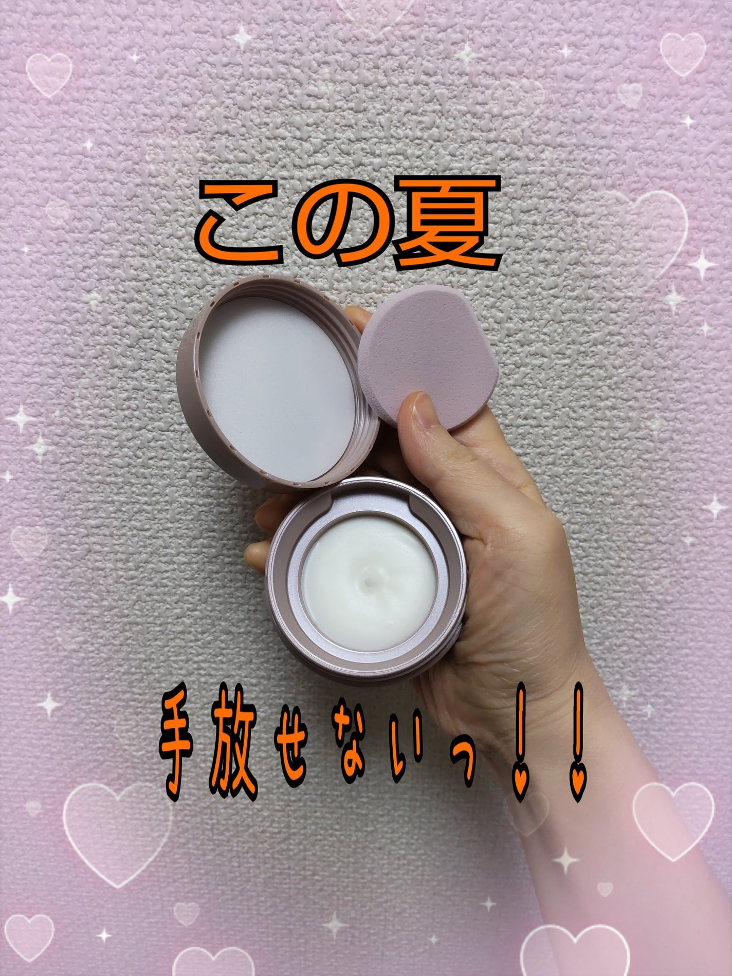 8x4 デオドラントパテ【医薬部外品】/8x4/デオドラント・制汗剤を使ったクチコミ(1枚目)