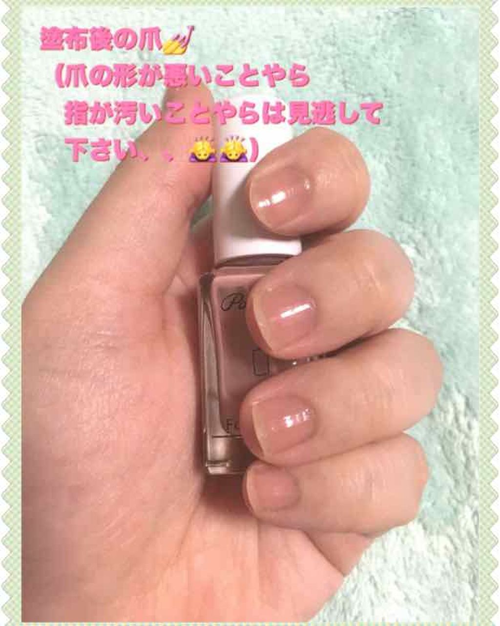 ネイルファンデーション/パラドゥ/マニキュアを使ったクチコミ(2枚目)