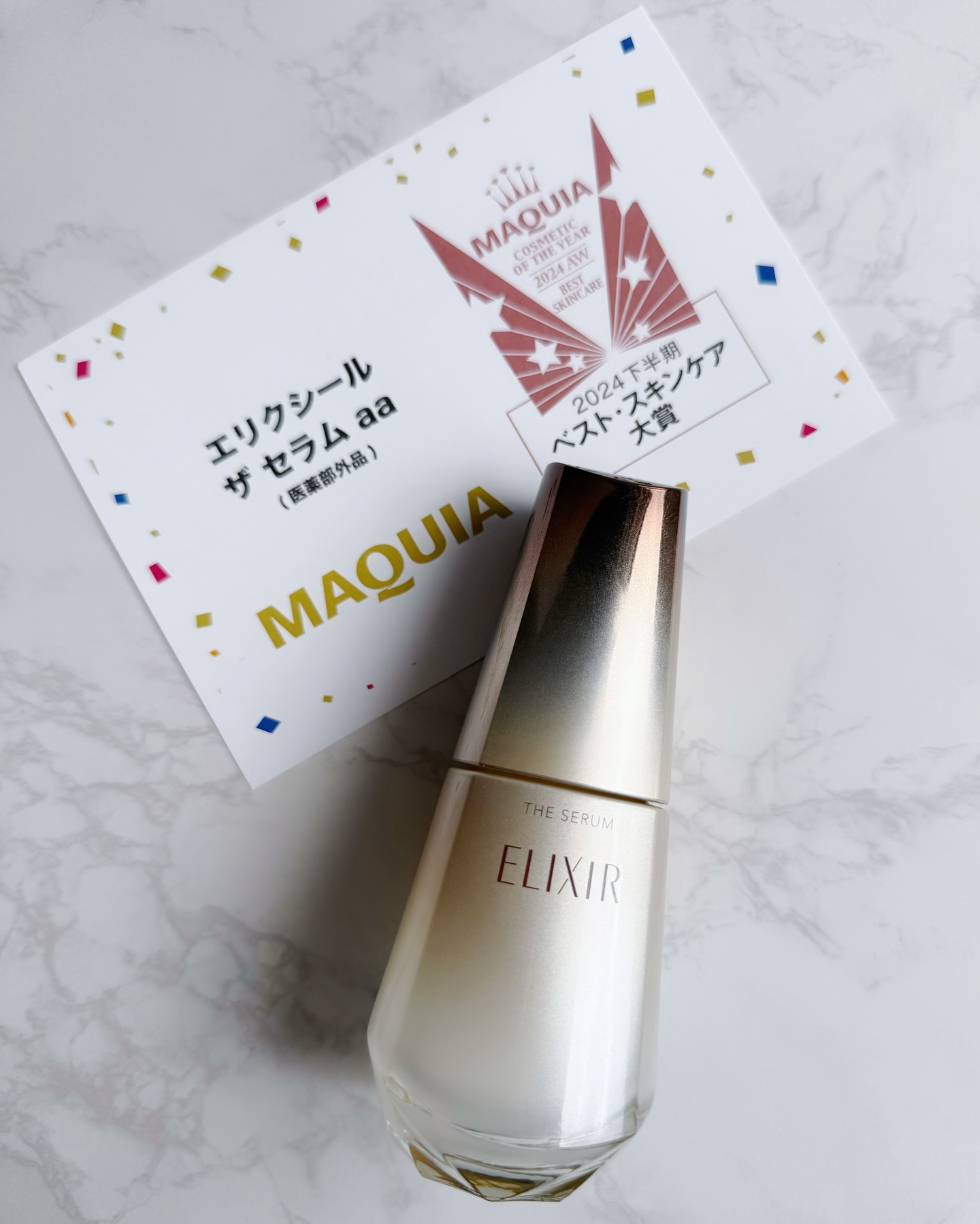 エリクシール　ザ セラム aa（医薬部外品）/エリクシール/美容液を使ったクチコミ（2枚目）