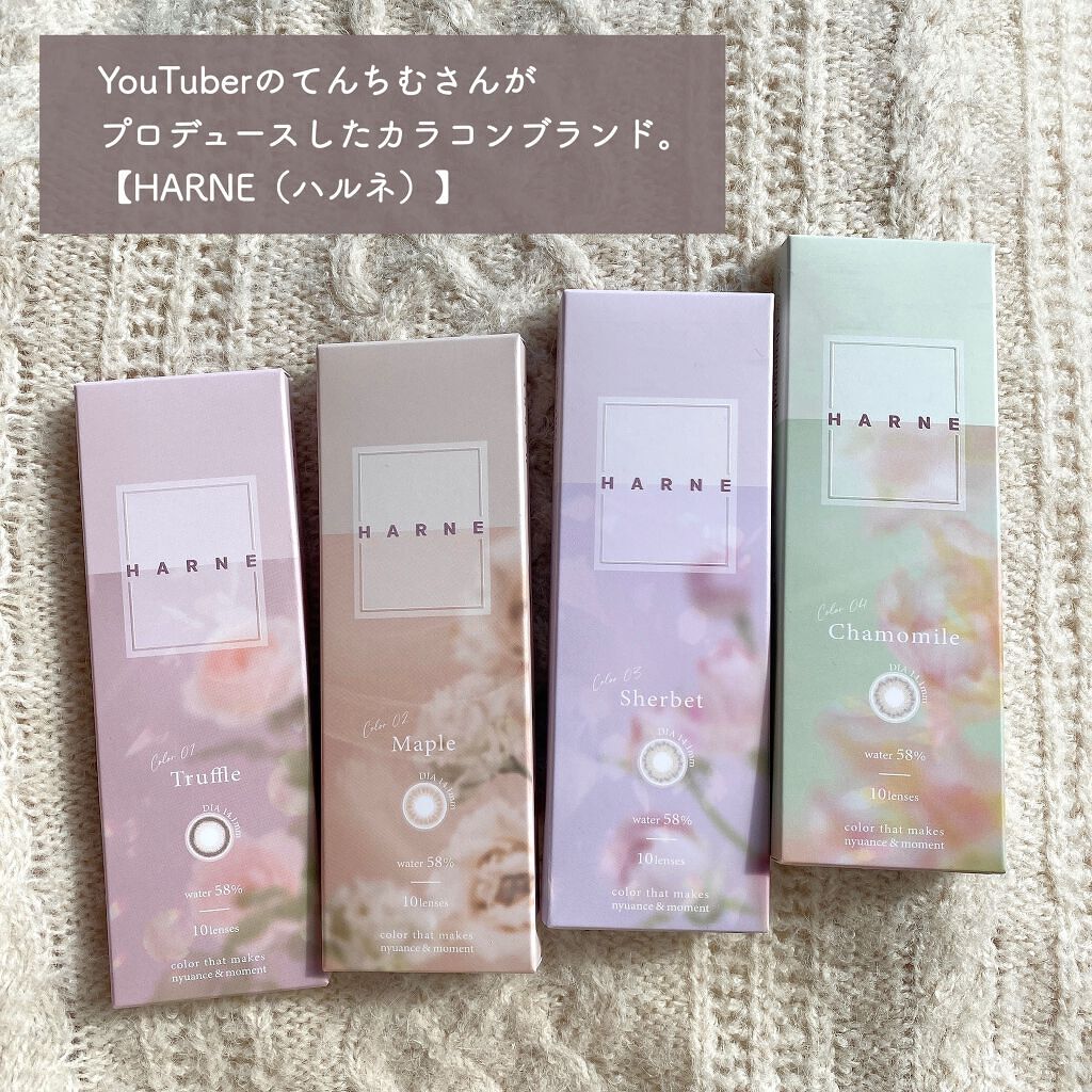 HARNE 1day/HARNE/ワンデー(1DAY)カラコンを使ったクチコミ(2枚目)