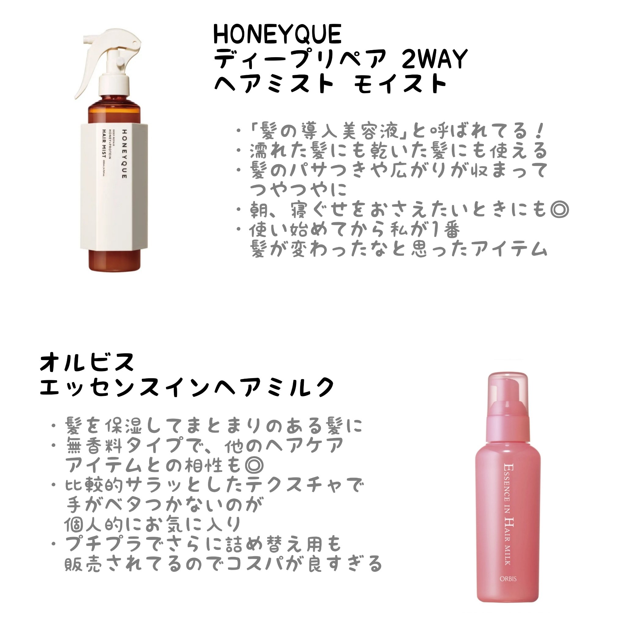 リラクシングマッサージブラシ/エトヴォス/スカルプブラシを使ったクチコミ（3枚目）