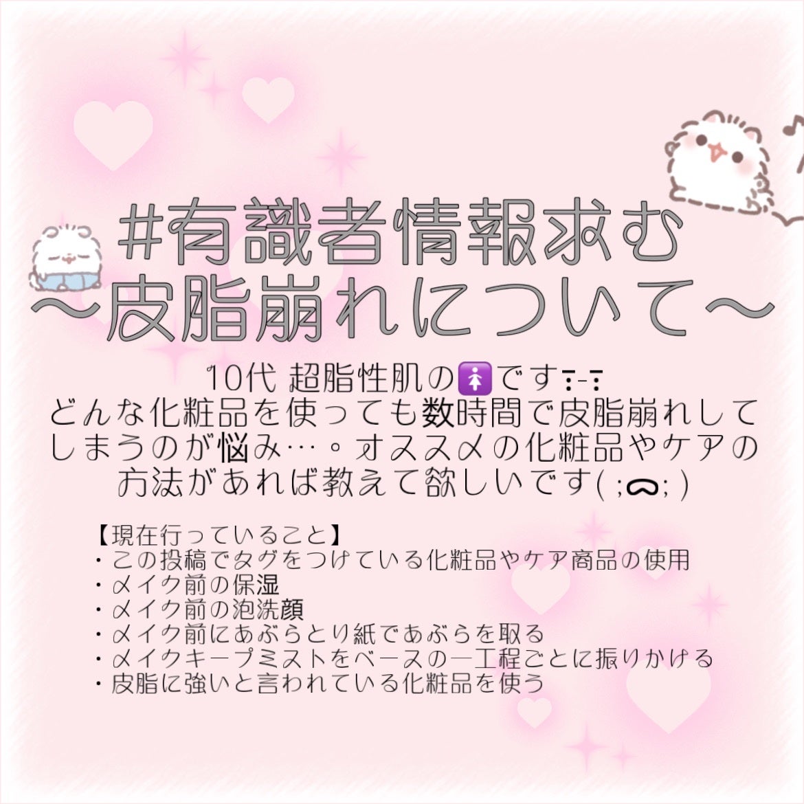 毛穴レスコンシーラー/CEZANNE/クリームコンシーラーを使ったクチコミ(1枚目)