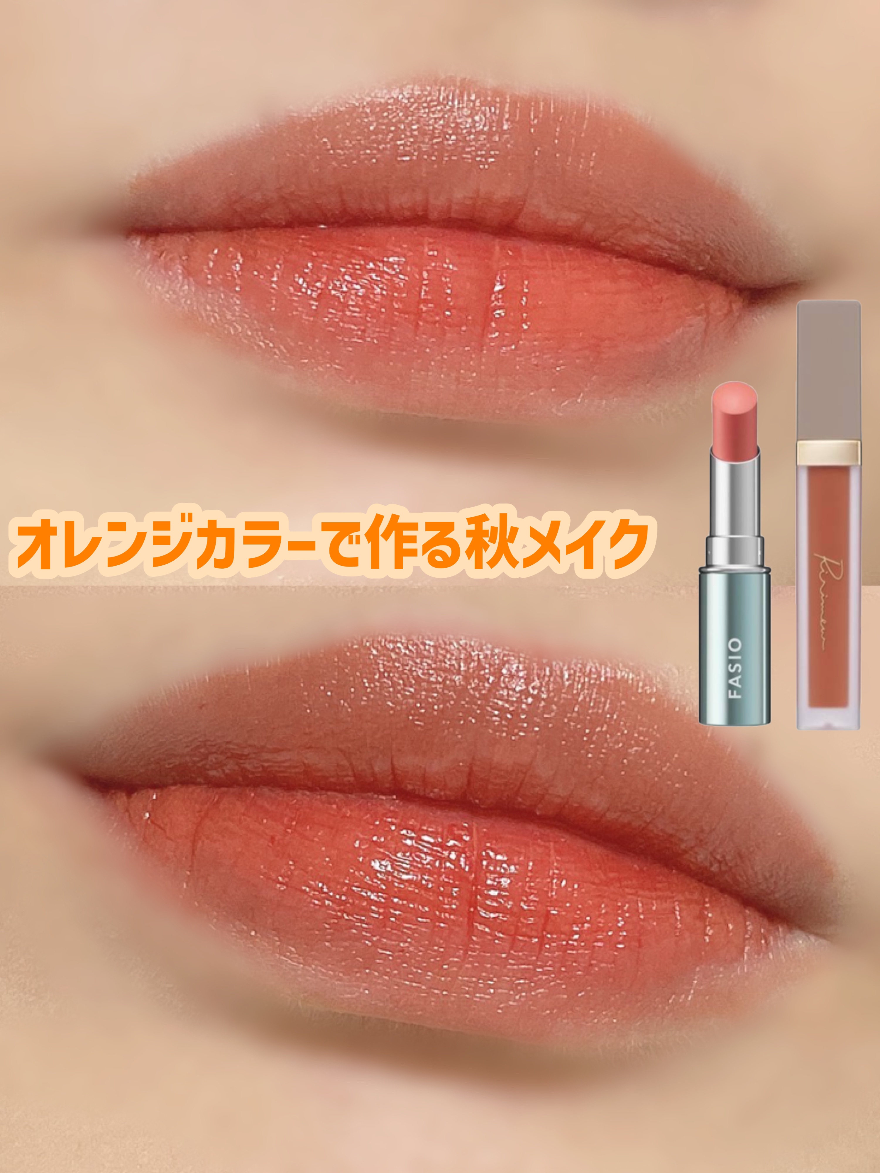 センシュアルフィックスティント/Ririmew/リップティントを使ったクチコミ（2枚目）