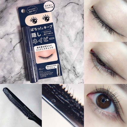 エテュセ アイエディション (マスカラベース)/ettusais/マスカラ下地を使ったクチコミ(2枚目)