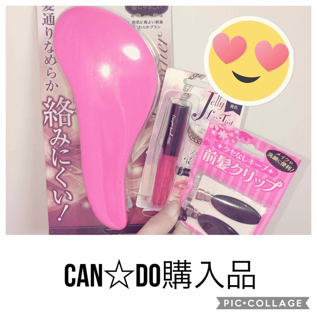 前髪クリップ/セリア/ヘアケアグッズを使ったクチコミ（1枚目）