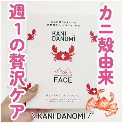 ãŽãããðãã©ãã on LIPS ãPR@marine_nanofiberé±ã«äžåºŠã®ãã¬ãã¢ã ã¹ã..ãïŒ1æç®ïŒ