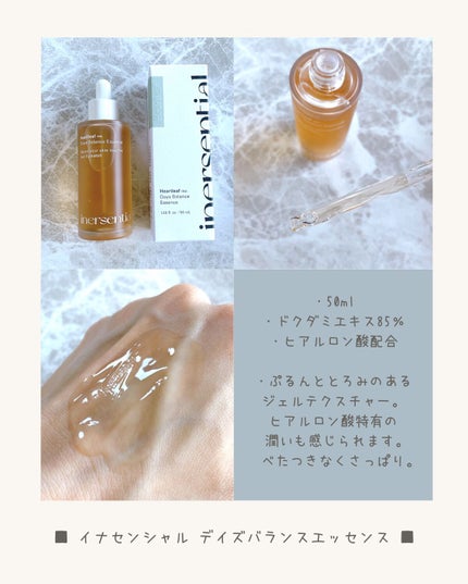 ドクダミ 77 スージングトナー/Anua/化粧水を使ったクチコミ(4枚目)