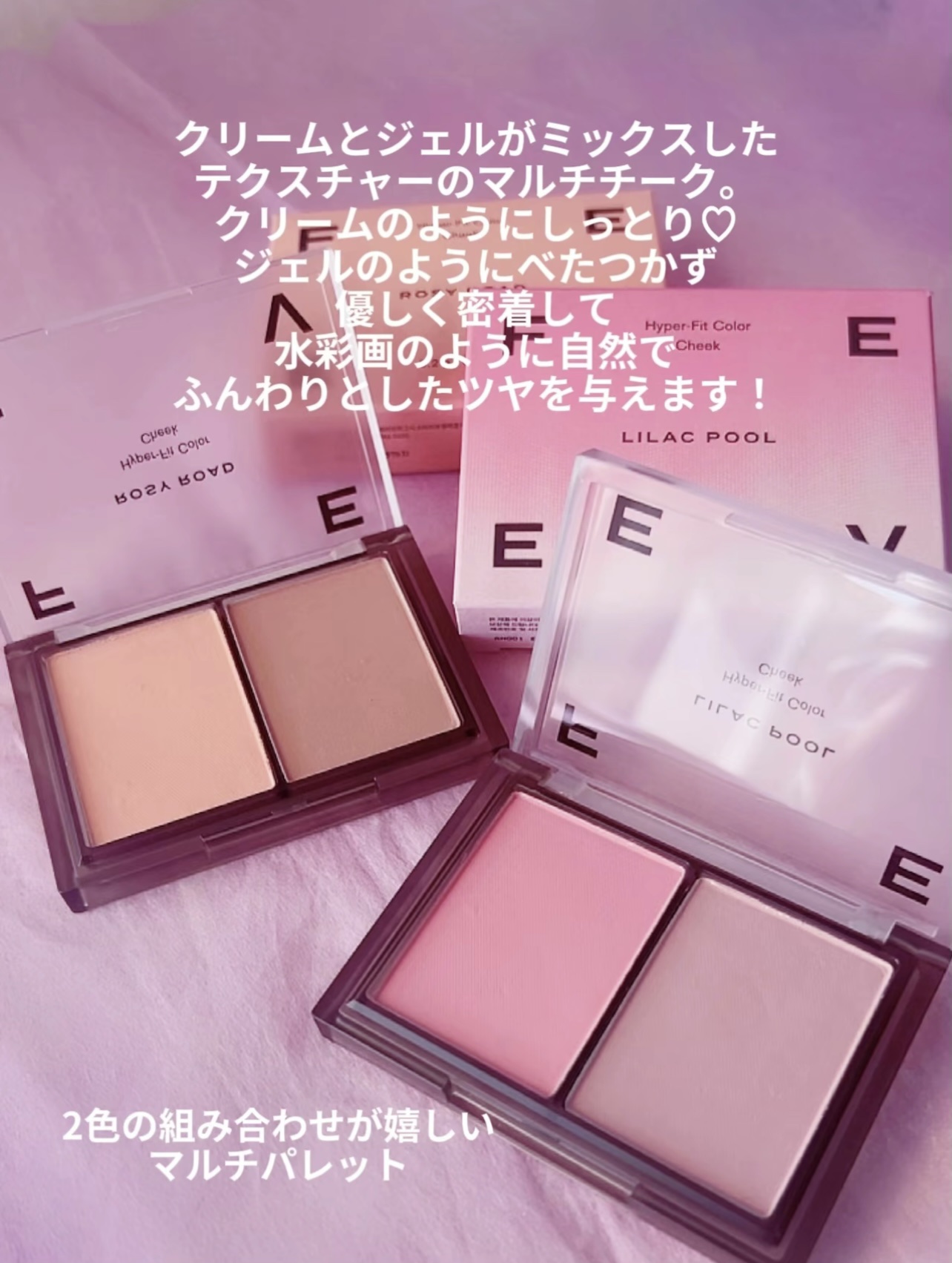 ハイパーフィットカラーチーク/FEEV/ジェル・クリームチークを使ったクチコミ（3枚目）